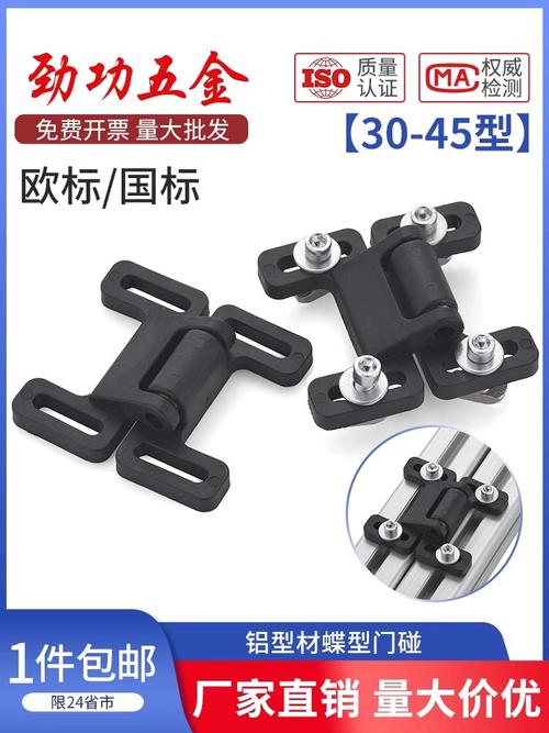 装完这个蝶形门吸,门再也没撞过墙!