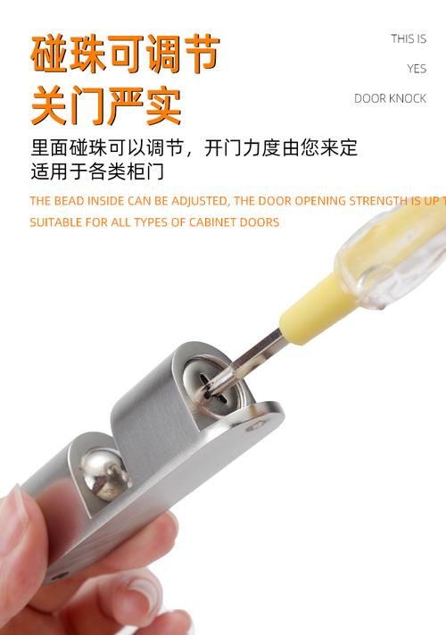 隐形守护，静音随行——免打孔锌合金门吸门挡器选购指南
